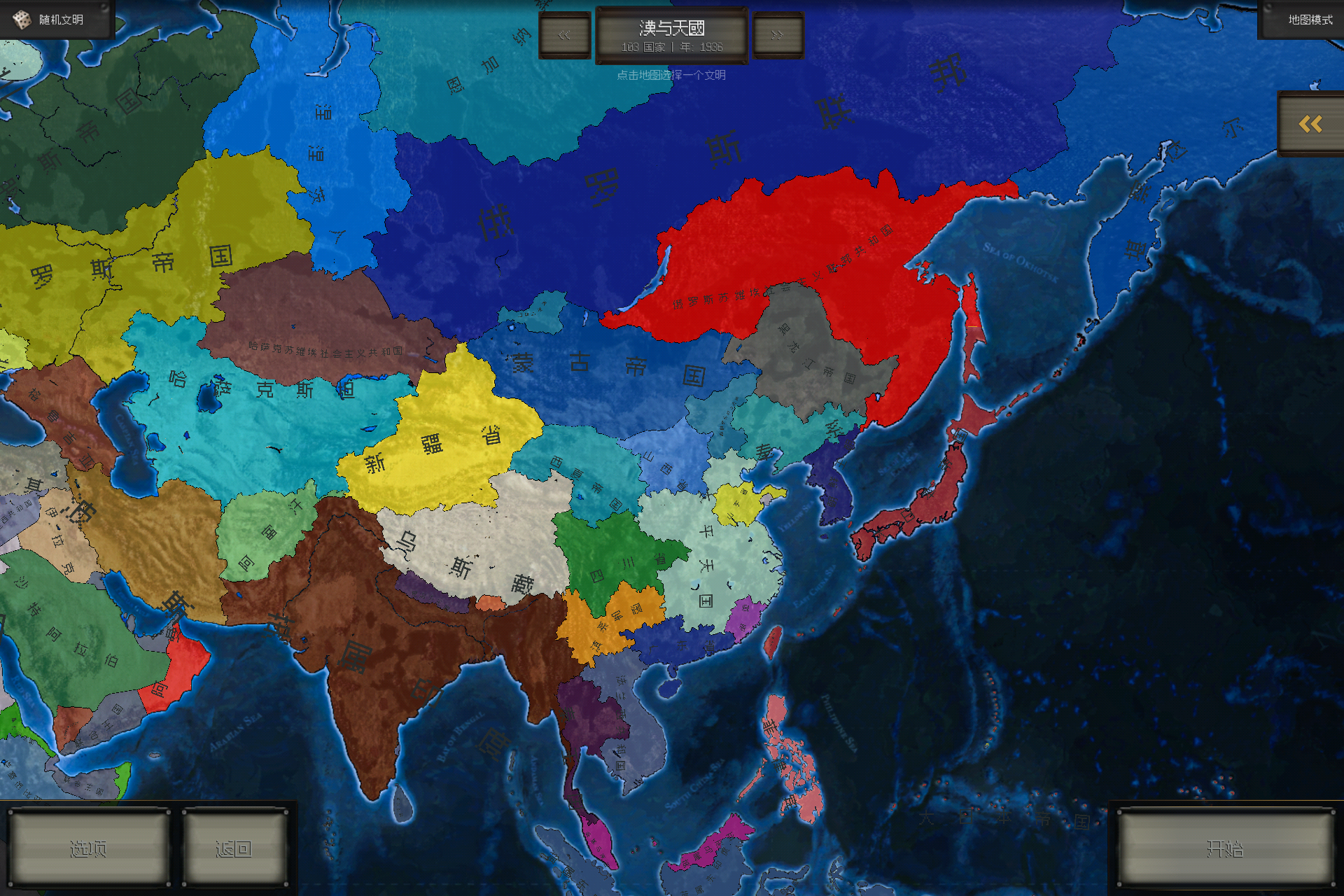 东亚地区截图展示